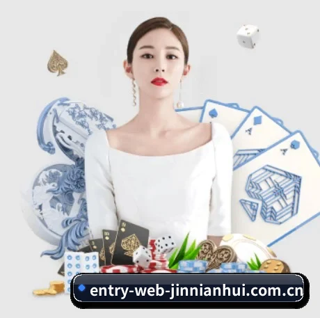 金年会 APP 界面