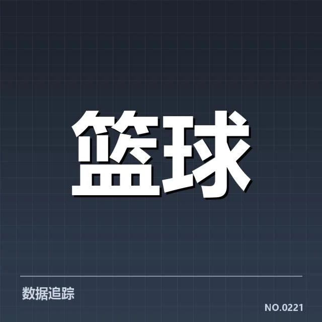 具体的对阵队伍和赛程确认
