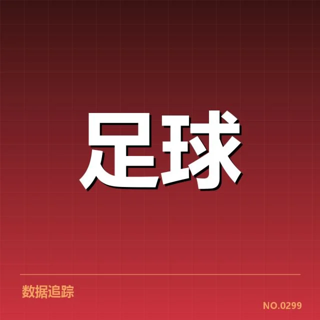 德甲主要球队具体伤员名单及赛程影响