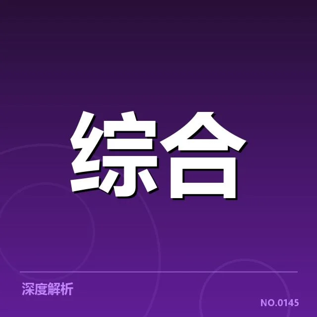 奥运会体操赛程：赛事安排有何具体调整
