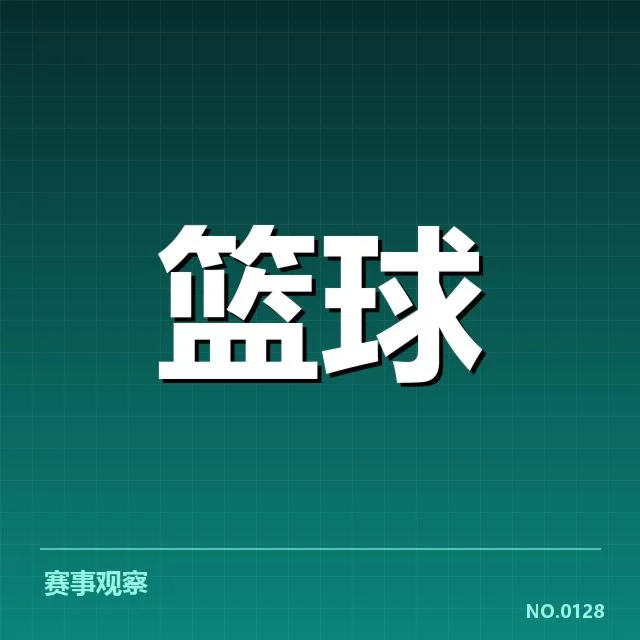 郭艾伦恢复训练：辽宁男篮复苏能否实现质变